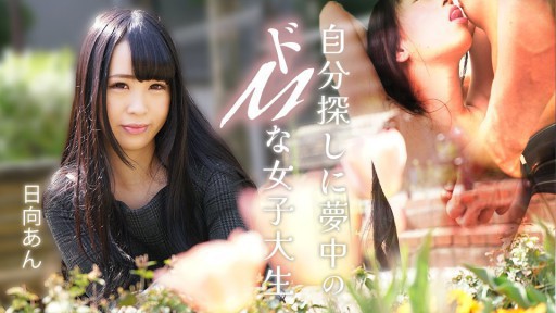 Sakura Aoi Pangaakit sa Caribbean 082625
