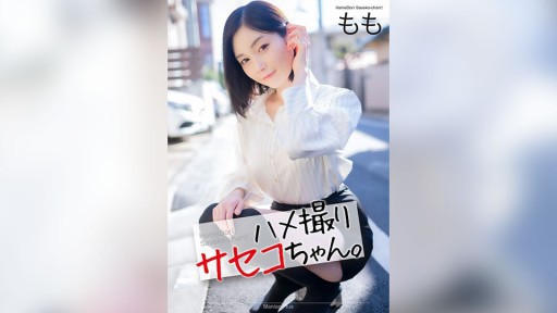 School Uniform Seduction: A Class Act with Rina Arisawa