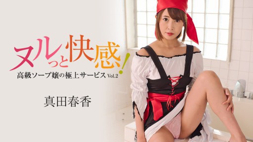 Sweet Sensation: Sola Aoi's Tempting Teacher Tease