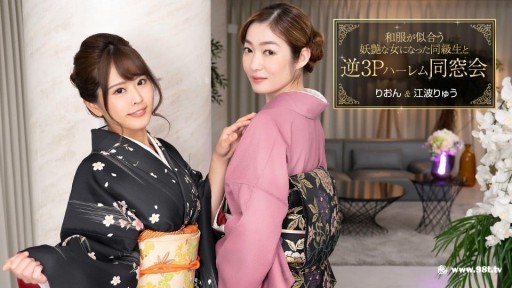 Office Lady's Wild Night: A Steamy Encounter with Sola Aoi