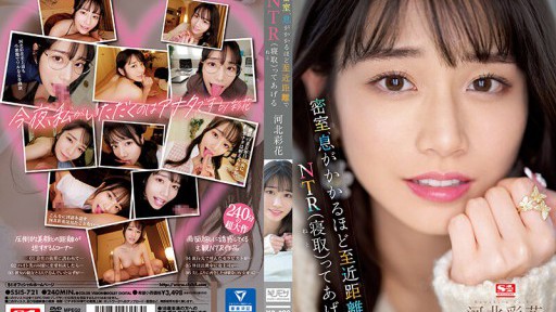 Seductive Secretary's Secret Pleasures: Ai Takanashi in SSIS-721