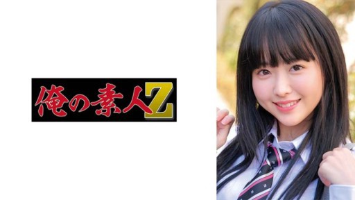 Rin Toda Skandal Telanjang