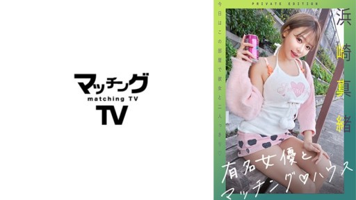 Delivers Sensual Performance in Intimate Diary Scenes