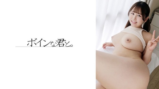 Nao Nagase's Seductive Domination: A Tantalizing Tale of Power and Pleasure