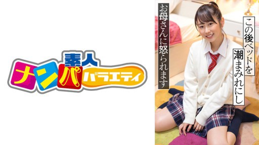 School Uniform Seduction: Emi Ito's Risqué Classroom Encounter