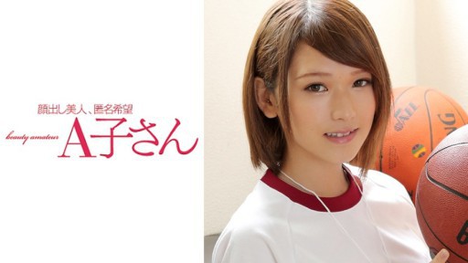 Ai Uehara's Office Domination: A Boss's Revenge