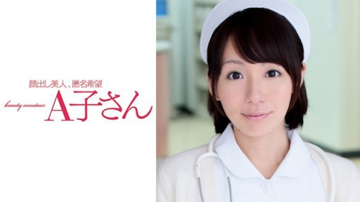 Akari Ito Acto 1