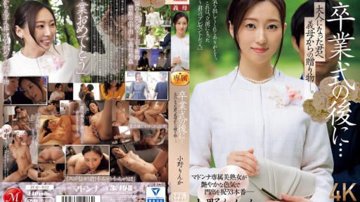 Seductive Student's Secret Fantasies Unleashed