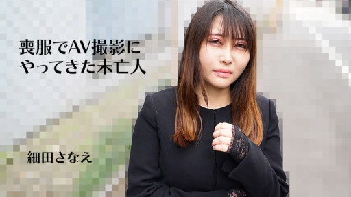 Airi Saki Sự Quyến Rũ Giấc Mơ