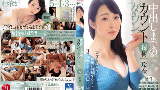 Mia Melcher การยวยวนอนเยม