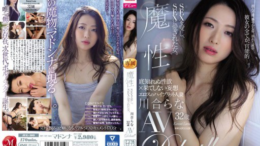 Seductive Teacher's Forbidden Lessons: A Student's Ultimate Fantasy