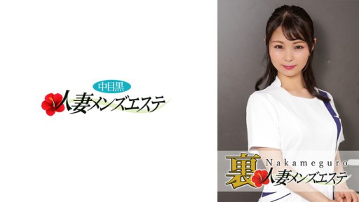 Bewitching Beauty: The Alluring Charms of Yua Mikami Unleashed