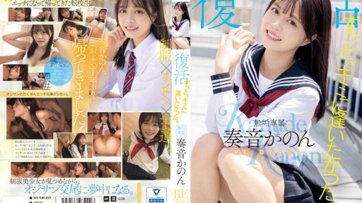 美香みかみの寝室冒険