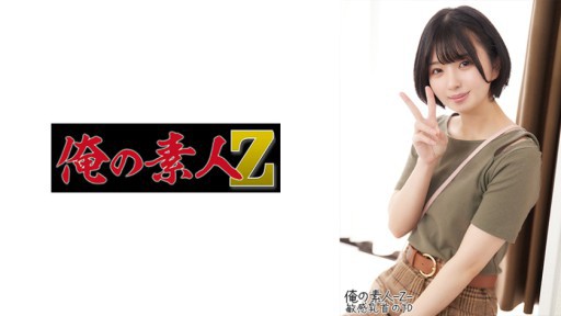 Akari Mitani Melakonkan Fantasi